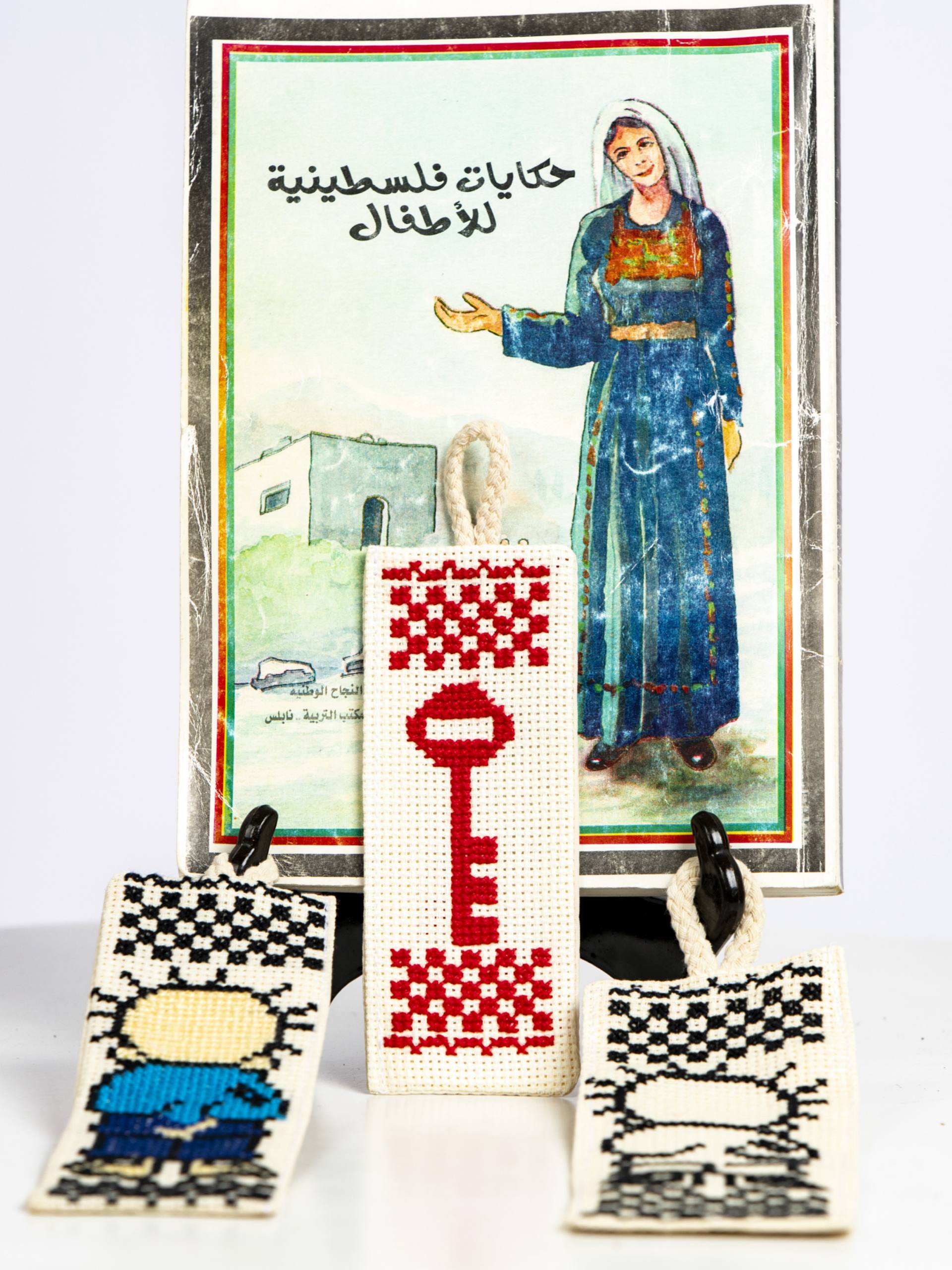 Lesezeichen aus Tatreez - im 3er Set mit verschiedenen Symbolen